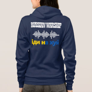 Stop de oorlog in Oekraïne - Russisch oorlogsschip Hoodie