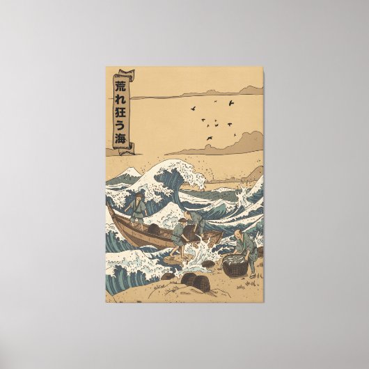 Stormachtige zee canvas afdruk (Voorkant)