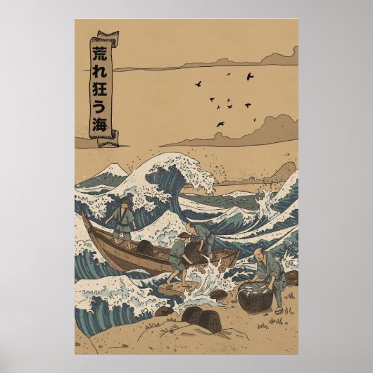 Stormachtige Zee Poster (Voorkant)