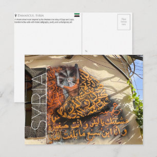 Straatkunst in Damascus, Syrië Reisansichtkaart Briefkaart