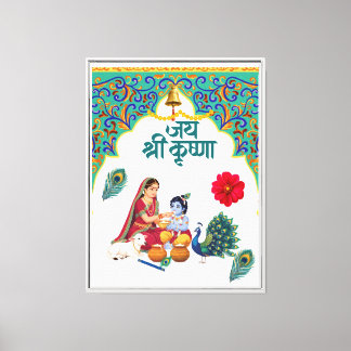 Straling van Toewijding – Yashoda Maa & Krishna Mu Canvas Afdruk