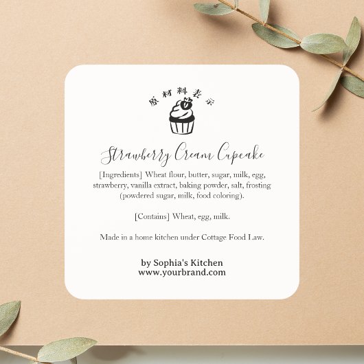 Strawberry Cupcake Ingredient Label Minimalist
