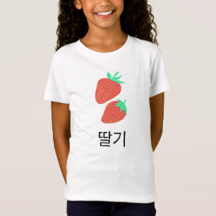 Strawberry Flash Kaarten Korean Fruity Fun Food Ar T-shirt