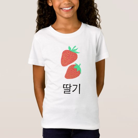 Strawberry Flash Kaarten Korean Fruity Fun Food Ar T-shirt (Voorkant)