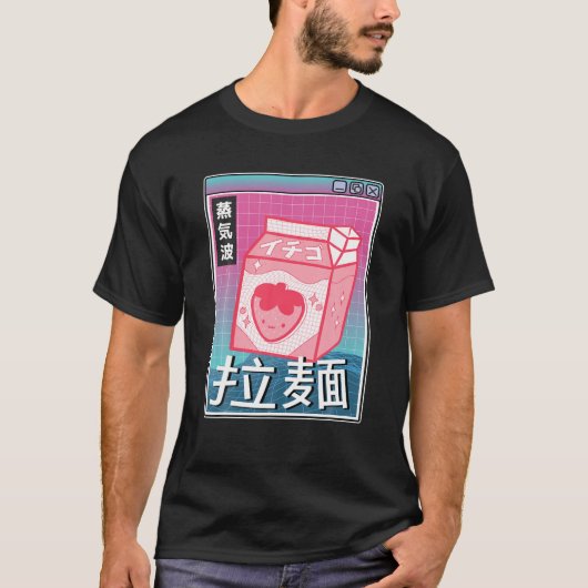Strawberry Milk Digital Japan Style Otaku Computer T-shirt (Voorkant)