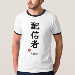 Streamer (Haishinsha) Japans Kanji T-shirt
