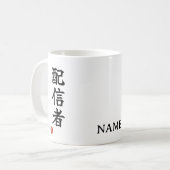 Streamer (Haishinsha) Japanse Kanji Mokken (Voorkant links)