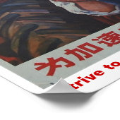 Streef naar de totstandbrenging van de mechanische poster (Hoek)