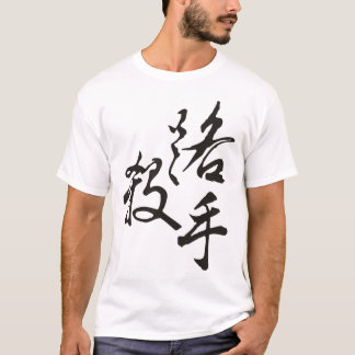 Street Assassin vrouw T-shirt