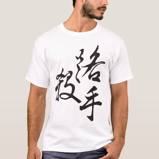 Street Assassin vrouw T-shirt (Voorkant)