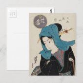 Streetwalker (Tsujigimi) van Keisai Eisen Briefkaart (Voorkant / Achterkant)