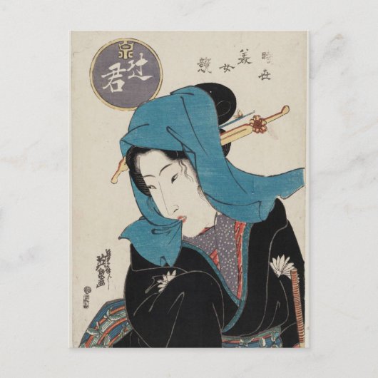 Streetwalker (Tsujigimi) van Keisai Eisen Briefkaart (Voorkant)