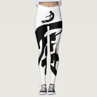 "Stretch Yourself" Chinese kalligrafie Leggings