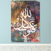 Stretched Canvas Islamitische Koran Canvas Arabisc (Insitu (Houten vloer))