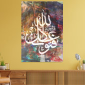 Stretched Canvas Islamitische Koran Canvas Arabisc (Insitu (Woonkamer))