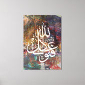 Stretched Canvas Islamitische Koran Canvas Arabisc (Voorkant)