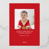 String Lantaarns FOLIE Happy Maan Nieuwjaar Kaart (Achterkant)