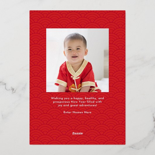 String Lantaarns FOLIE Happy Maan Nieuwjaar Kaart (Achterkant)