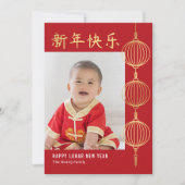 String Lanterns Maan Nieuwjaar Fotokaart Feestdagenkaart (Voorkant)