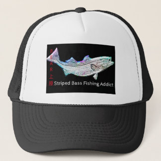 Striped Bass Vist Addicate Trucker Hat Pet