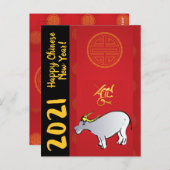 Strips Traditioneel Chinees Os Jaar 2021 Briefkaar Briefkaart (Voorkant / Achterkant)