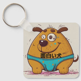 Stripverhaal hond Japanse kunstwerk Grappig Sleutelhanger