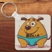 Stripverhaal hond Japanse kunstwerk Grappig Sleutelhanger (Voorkant)