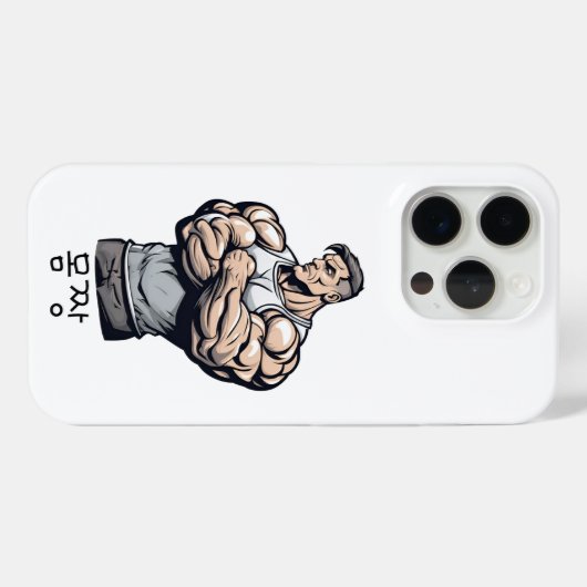 Strongman Case-Mate iPhone Case (Achterkant (horizontaal))