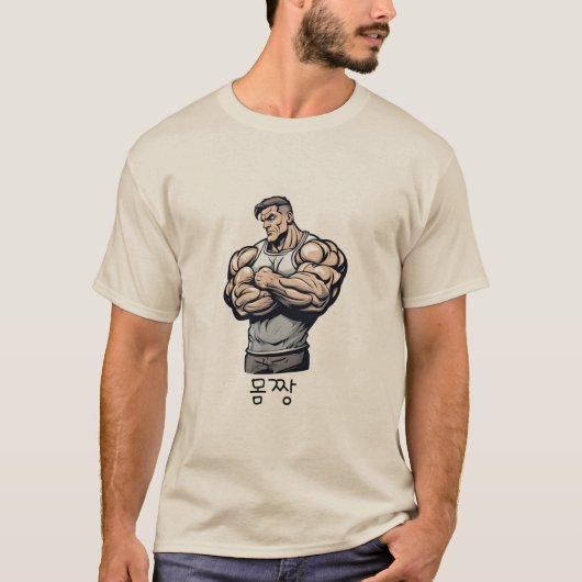 Strongman T-shirt (Voorkant)