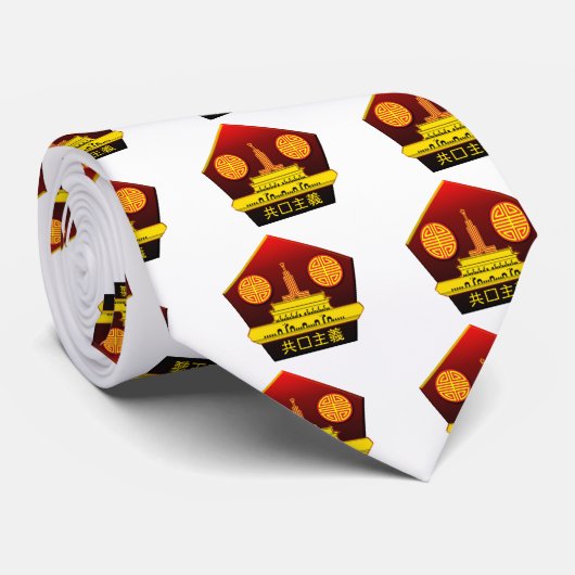 Stropdas van de Chinese communistische partij Logo (Opgerold)