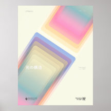 Structuur van Licht Pastel Geometrische Poster