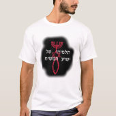 Student Jezus Messiah I T-shirt (Voorkant)
