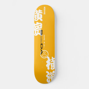 StudioDA en Persoonlijk Skateboard