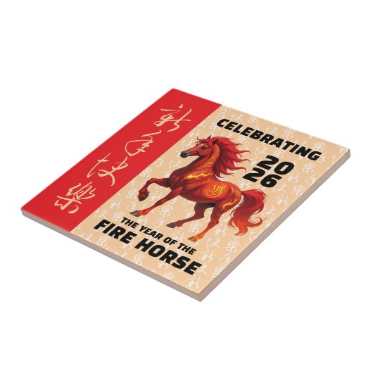Stunning Chinese Year of the Fire Horse 2026 Tegeltje (Zijkant)