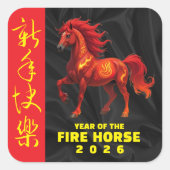 Stunning Chinese Year of the Fire Horse 2026 Vierkante Sticker (Voorkant)