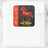 Stunning Chinese Year of the Fire Horse 2026 Vierkante Sticker (Tas)