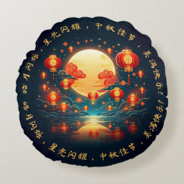 Stunning Mid-Autumn Lantern Moon Festival Rond Kussen