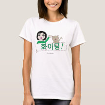 Stvechten! 화 팅 T-shirt van Voman, met een 이