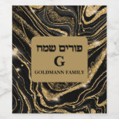 Stylish Gold Custom Jewish Hebrew Purim Party Wijn Etiket (Enkel label)