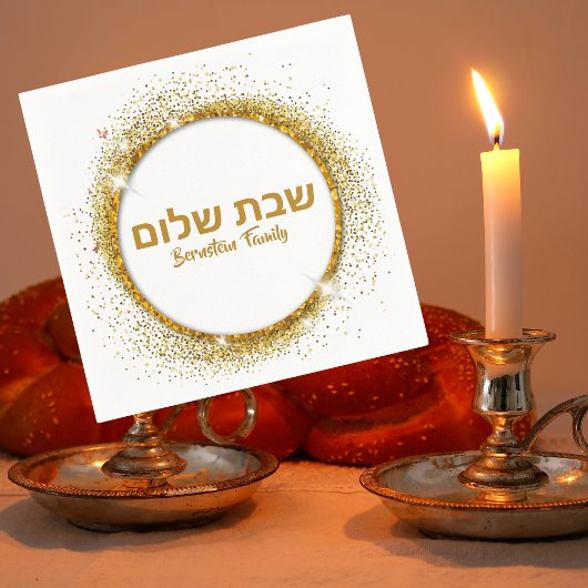 Stylish Gold Custom Shabbat Shalom Servet