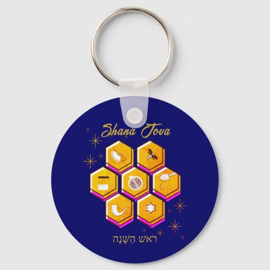 Stylish Rosh Hashanah SHANA TOVA Sleutelhanger (Voorkant)
