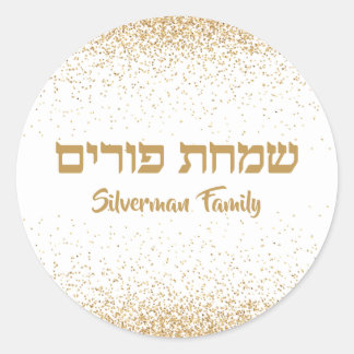 Stylish White and Gold Glitter Simchat Purim Ronde Sticker