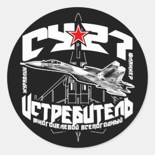 Su-27(С у-27) Klassieke ronde sticker sticker