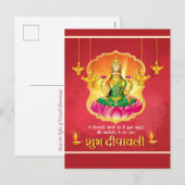 Subh Dipawali Godin Luxmi Diya Festival van het Li Feestdagenkaart (Voorkant / Achterkant)