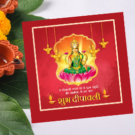 Subh Dipawali Godin Luxmi Diya Festival van het Li Feestdagenkaart