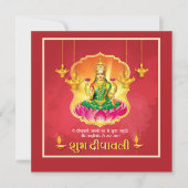 Subh Dipawali Godin Luxmi Diya Festival van het Li Feestdagenkaart (Voorkant)