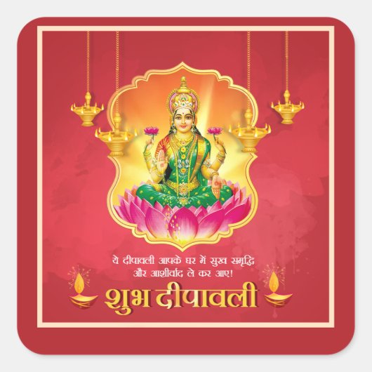 Subh Dipawali Godin Luxmi Diya Festival van het Li Vierkante Sticker (Voorkant)
