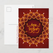 Subh Diwali Glowing Diya Festival van Licht Rood Feestdagenkaart (Voorkant / Achterkant)