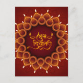 Subh Diwali Glowing Diya Festival van Licht Rood Feestdagenkaart (Voorkant)