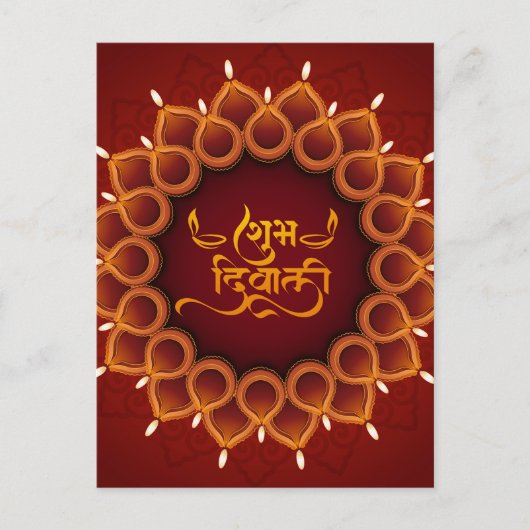 Subh Diwali Glowing Diya Festival van Licht Rood Feestdagenkaart (Voorkant)